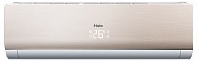 Haier AS24NS2ERA - G / 1U24GS1ERA